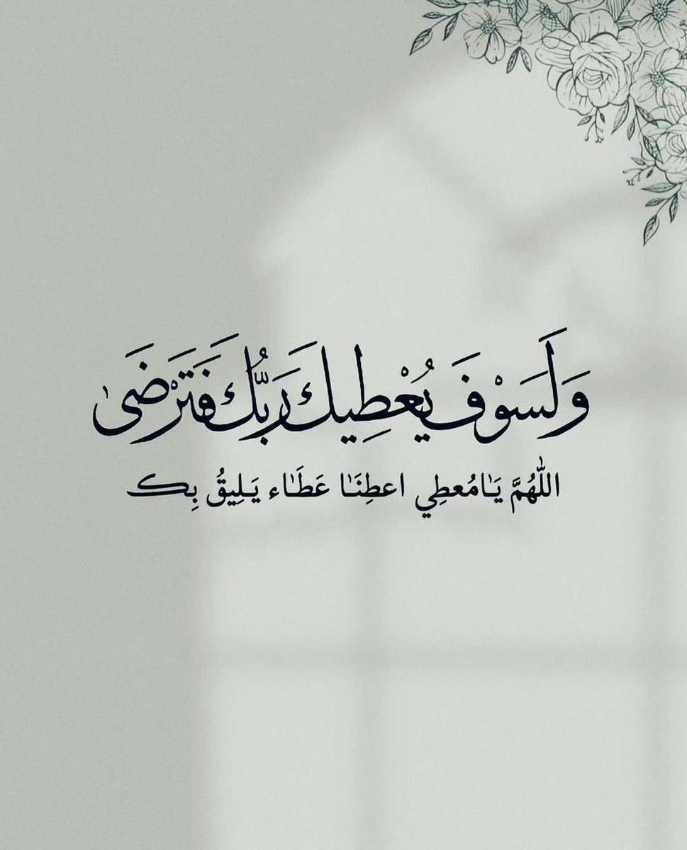 أذكار المسلم (@alqrran_) on Twitter photo 