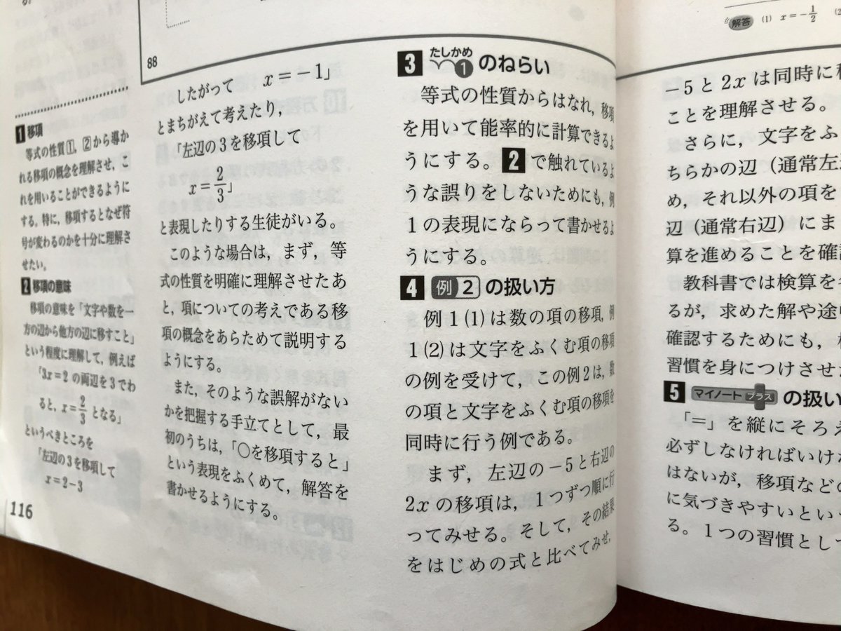 詳しくないので質問わ答えれる範囲のみで、、