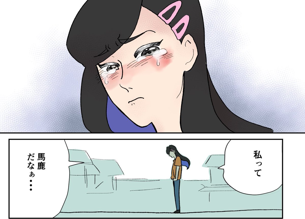 シーズン2第9話
私のお気に入りのコマはこれです
日本語でつぶやいている感をうまく出せた気がする
#スミス一家とお金の冒険