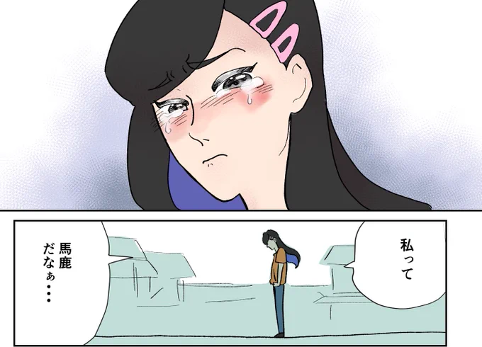 シーズン2第9話
私のお気に入りのコマはこれです

日本語でつぶやいている感をうまく出せた気がする
#スミス一家とお金の冒険 