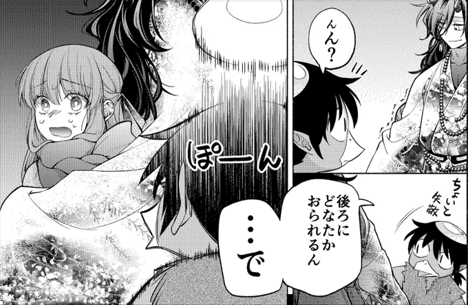 今日は最速配信が9話、おっかけ配信は5話配信開始です🐉

編集さんに好評だった皿ぽーん 