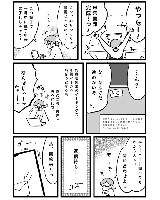 (2/3) 