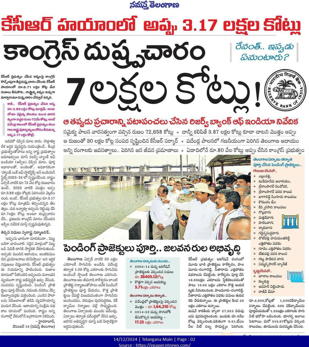 PAVANIGOUD_BRS's tweet photo. ఇక నుండి ఎవడన్నా @KCRBRSPresident గారు 7 లక్షల కోట్ల అప్పులు చేశారని అబద్దపు ప్రచారాలు చేస్తే ఎగిరెగిరి తం..తాం బిడ్డ🔥 https://t.co/gaPL2WyjC3