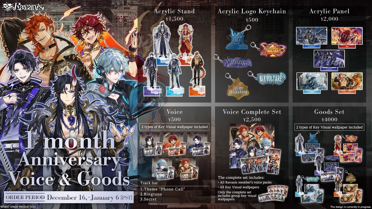 🎉#Ravanis 1 month Anniversary Voice & Goods 🎉】 Get excited