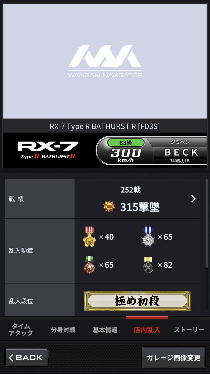 サバンナ万撃極十金プレ(カマキリ)
FD金プレ(マンモス)

即決8万
連絡お待ちしてます