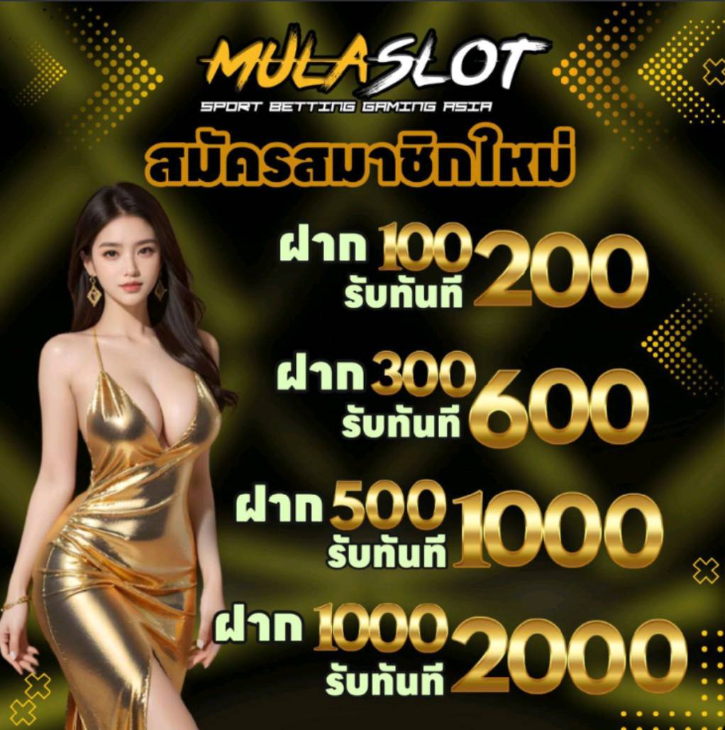 heredang168's tweet photo. 📌 เว็ปใหม่❗❗❗
ทำตามกติกาเก่าใหม่ได้ทุกคน✅
ฝากถอนกันไว้เลยครับบบ💫
♻️ รีทวิต กดใจ💗ติดตาม🧑🧑🧒🧒
รีโพสครบ88 แจกโค้ด
💬เม้น #mulaslot
สมัครเว็ป✅ : https://t.co/pTdEaZTiOM… https://t.co/aJrkmnzC78