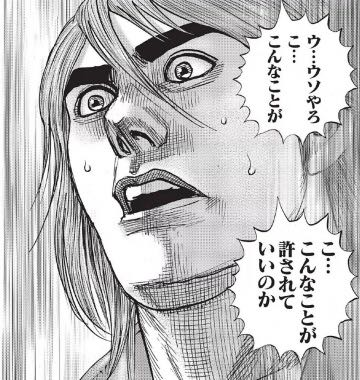 シンセシス、読んでてこの感情が沸き上がるポイントが大分多い( 