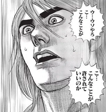 シンセシス、読んでてこの感情が沸き上がるポイントが大分多い( 