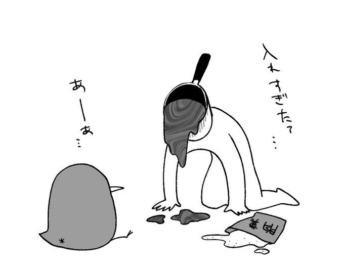 オマケのよくある光景 