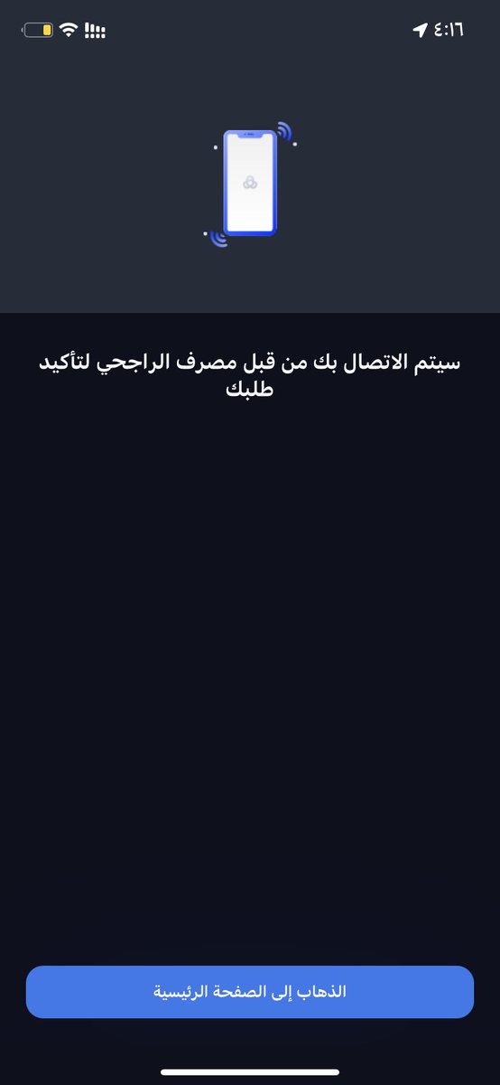YasrA640's tweet photo. @AlRajhiBankCare الرجاء الرد على الخاص https://t.co/u8rnj5C8e3