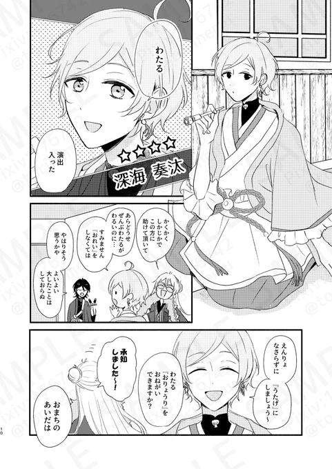 (3/3)
◆書店委託
とらのあな https://t.co/JjdYvAFFLK
フロマージュ https://t.co/123ekr7l2V
アニメイト https://t.co/uBQxLXdqJe 