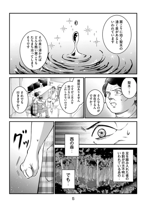 (3/13) 