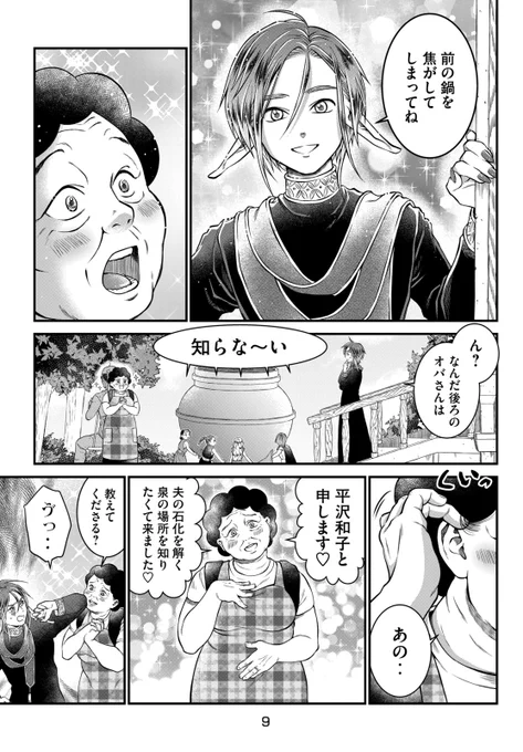 (4/13) 