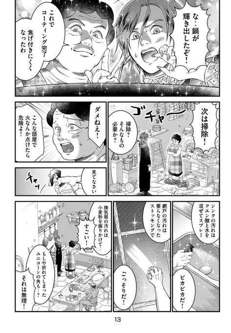 (5/13) 