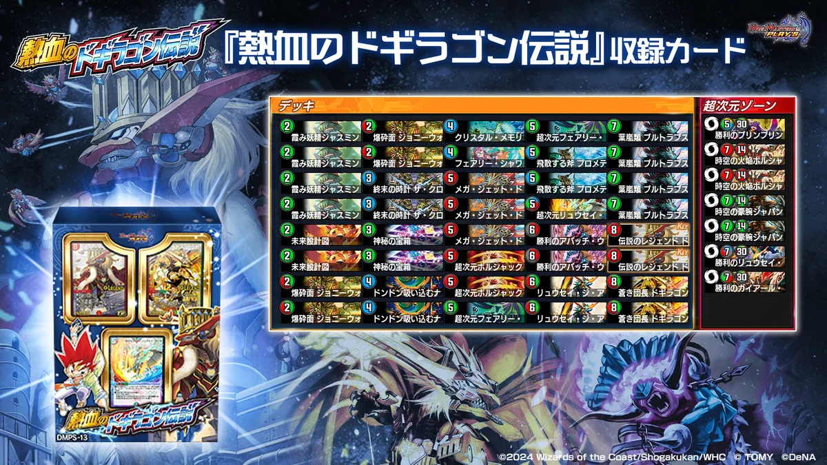 きらりデッキ GeuWGJ7agAA8s2w?format=webp&