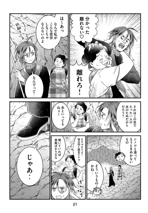 (7/13) 