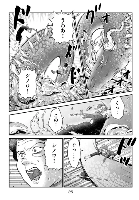 (8/13) 