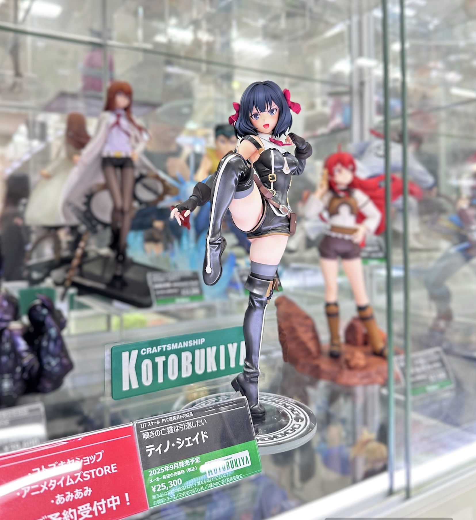 コトブキヤ宣伝 on X: 