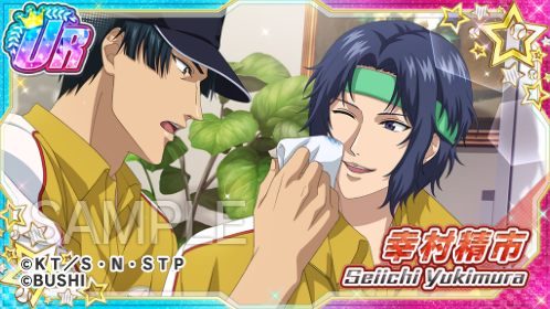 新テニスの王子様 テニプリ カード 切原赤也 幸村精市 真田弦一郎 レア ホロ R*O様 テニスの王子様☆幸村精市＆真田弦一郎