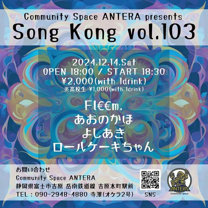 HACCHANOfficial's tweet photo. @Fleem_8488 の代わりに宣伝しとく！
今日富士市吉原アンテラ
@AnteraYoshiwara にて
富士宮サイファーのスーパー超絶怒涛のレゲエDJ フレムがライブするから来てくれよな！
みんなで盛り上がるためにたおるもってきてほしいらしいぜ！ https://t.co/iktGTpZhIb