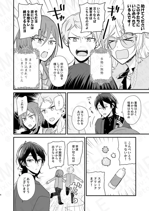 (2/3) 