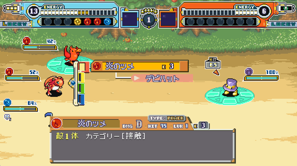 picorinne_soft's tweet photo. 育成RPG「#ディスクリーチャーズWORLD」制作中！冒険、戦闘、探索…隅々まで楽しめるゲームを目指しています。Steamページは年明け頃に公開予定📣（完成にはもうしばらくかかります） #スーパーゲ制デー https://t.co/s9IT0oQKdc