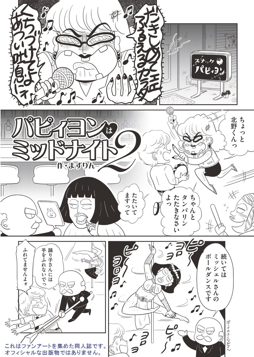 あーみん(*´-`) あーみん みん 1 らぶみんさん専用！！！！！ みさん専用 Mさん専用 ZX-S/M