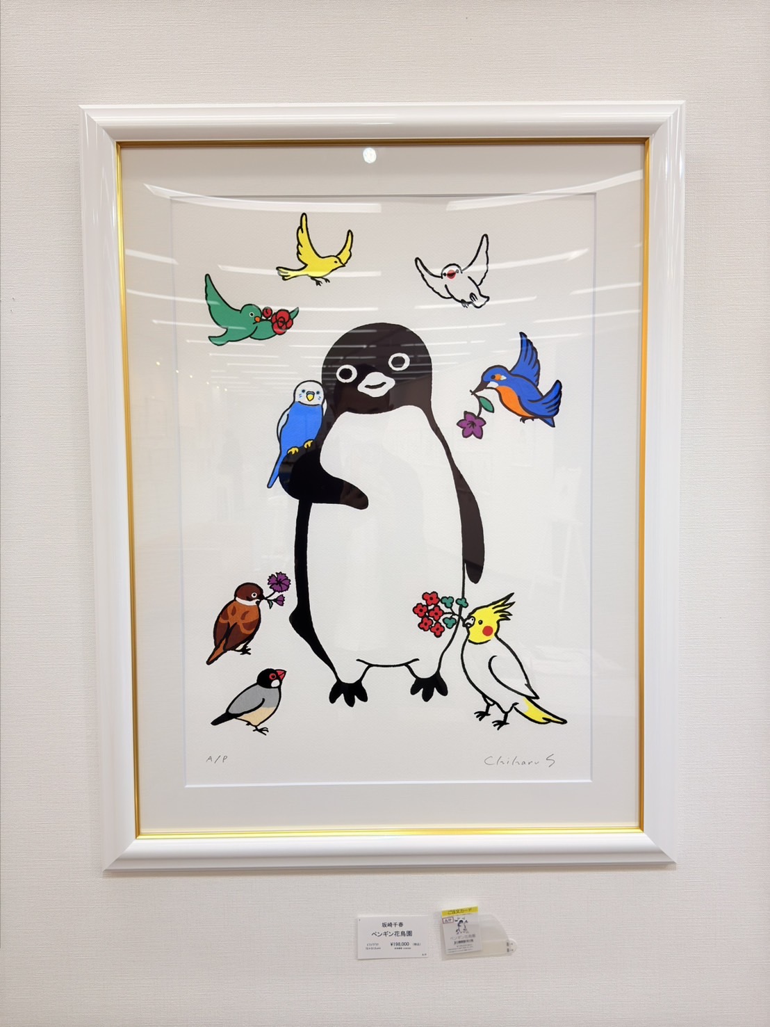 公式】坂崎千春 絵画展『THE PENGUIN SHOW』名古屋タカシマヤ 公式】坂崎千春 絵画展『THE PENGUIN SHOW』名古屋タカシマヤ