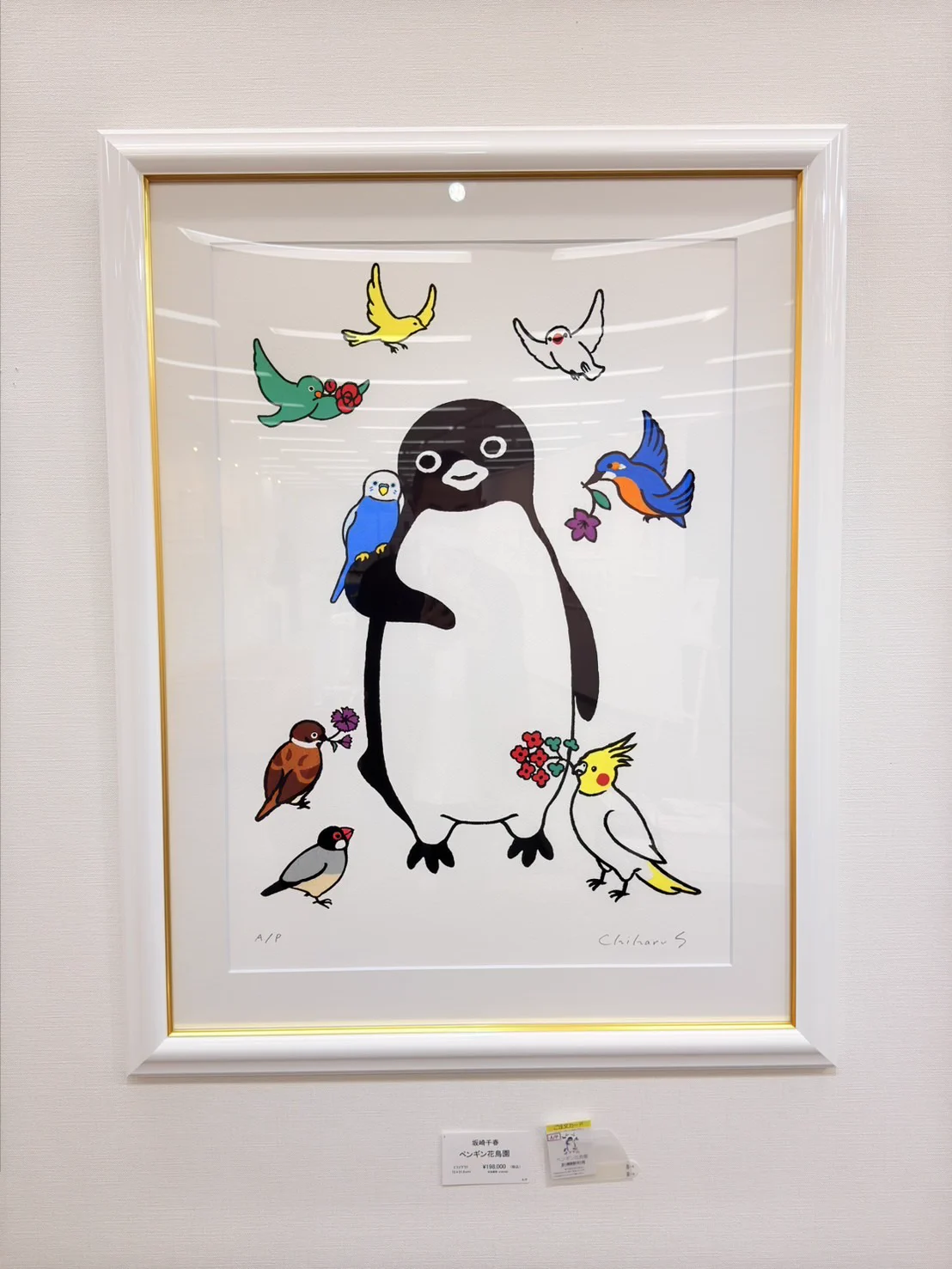 公式】初開催㊗️横浜髙島屋 坂崎千春 版画展『港のペンギン日和』9.23