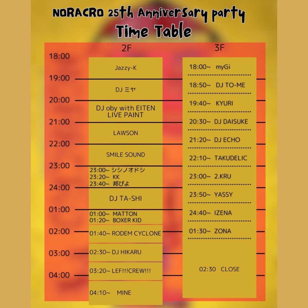 shishinoodoshi's tweet photo. |◤ライブ🎤🎧◢|

2024.12.15(Sun) open 18:00-
"NORACRO 25th Anniversary party"出演 at Bonnet Hotel🌺 

シシノオドシの出演は23:00-🎤🎧
チェックよろしく🤝

[Special Guest Live]
#BOXERKID from #MIGHTYJAMROCK
#MATTON from JAPAN

[Guest Live]
#邦ぴよ #KK #シシノオドシ

#沖縄 #okinawa https://t.co/ugePlqEnVb