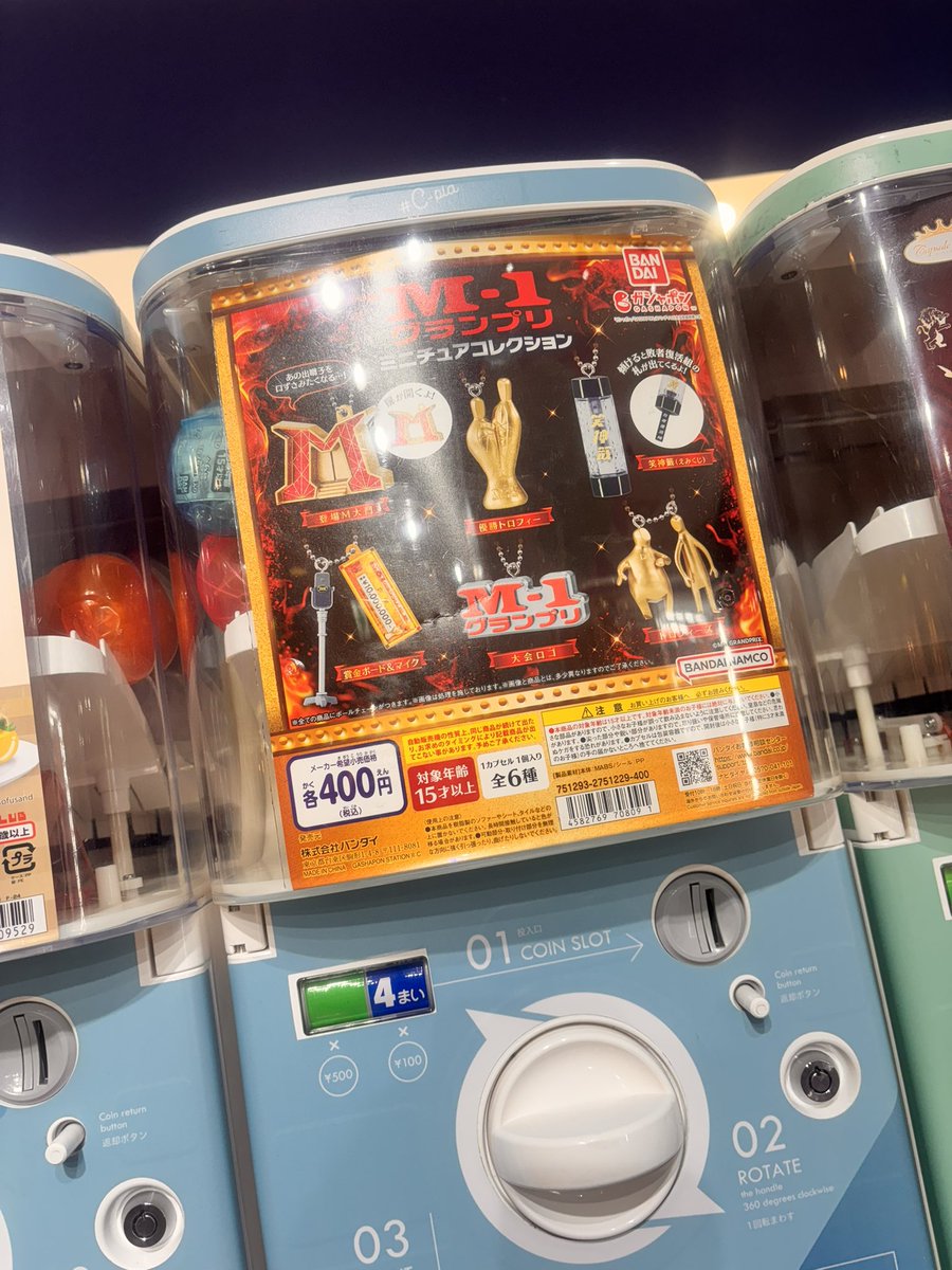 sp_lemontea's tweet photo. 11:10 M-1ガチャガチャ
渋谷の109にまだありました！ https://t.co/fPbM5AP6vl