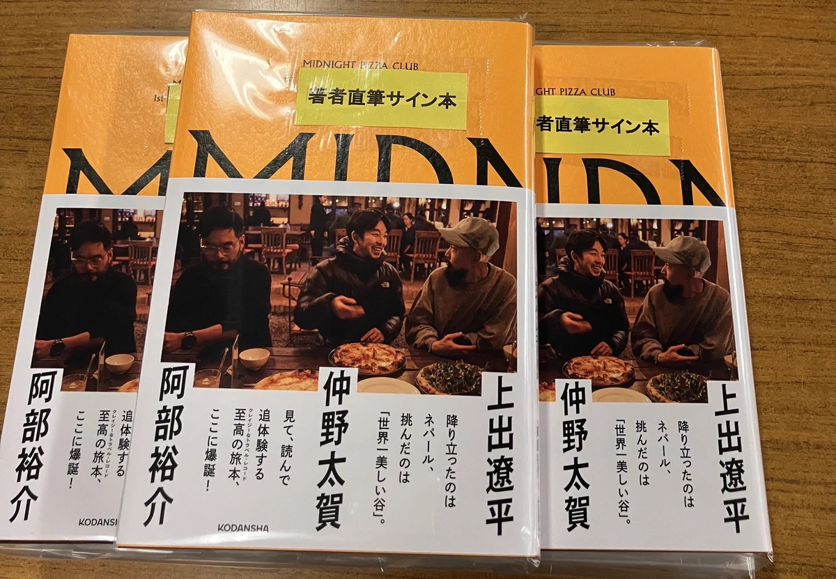 X-এ ジュンク堂書店 滋賀草津店: 