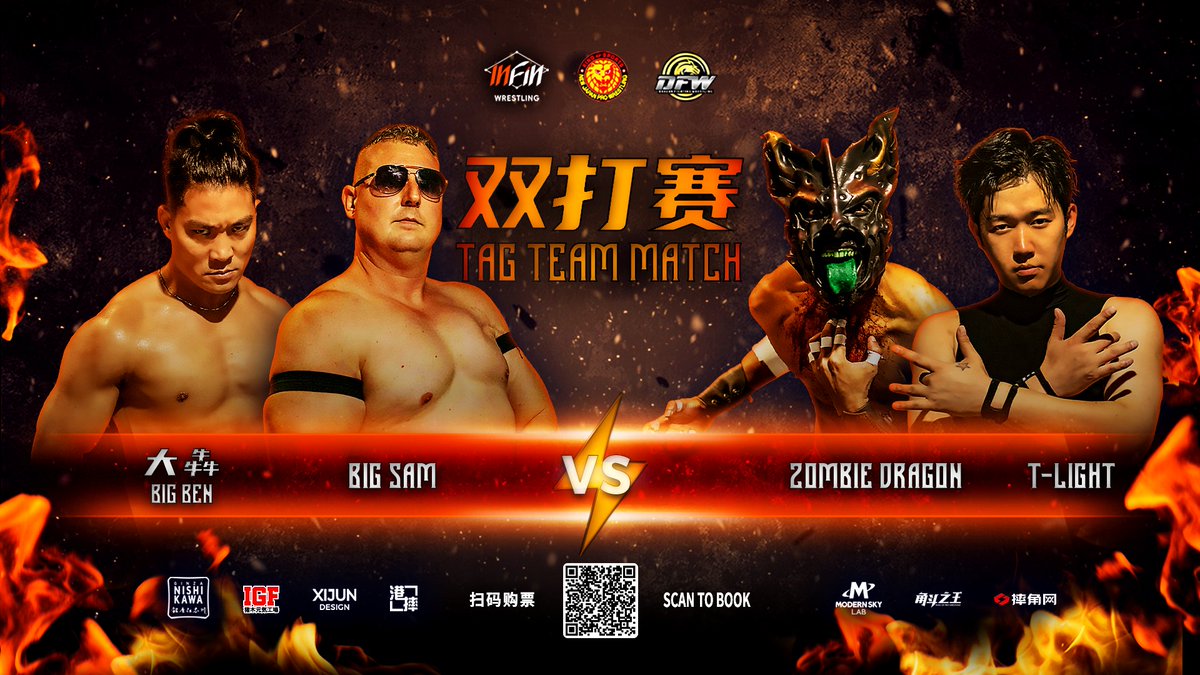 sjdburgess's tweet photo. Tonight's battle in Shanghai
INFIN Wrestling x @njpw1972
#Shanghai #上海 #njpw #newjapanprowrestling #INFIN #摔角 https://t.co/qUlf0atynO