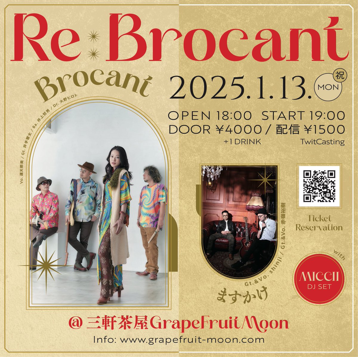 Brocantofficial's tweet photo. 皆さん、こんにちは☀️
久しぶりのLIVE「Re:Brocant」まで1ヶ月を切りましたぁ〜🎵
前日撮影してフライヤーも新しくしました✨
今回はモード系ではなく、珍しく明るい衣装です!
慣れなくて目がチカチカした〜🤩
皆さん、応援に来ていただけるの嬉しいです✨
#brocant #ますかけ #grapefluitmoon https://t.co/xNLd380kon