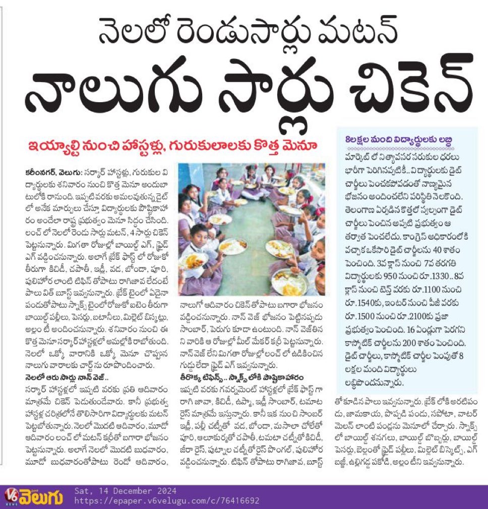 SantoshReddyVK1's tweet photo. The #TelanganaGovernment is committed to providing #nutritiousmeals for #students in #governmenthostels, including #mutton #TWICE a #Month, #chicken #Fourtimes a #Month and #eggs on other days, along with #fruits and other #nutrient-#Richfoods to enhance their #Health and well-being..
@revanth_anumula #Telangana @RamMohanINC #PrajaPalana @TPCCMEDIA_COMM #TelanganaRising #RevanthReddy #TelanganaCM #TelanganaPrajaPrabhutwam #TelanganaCongress