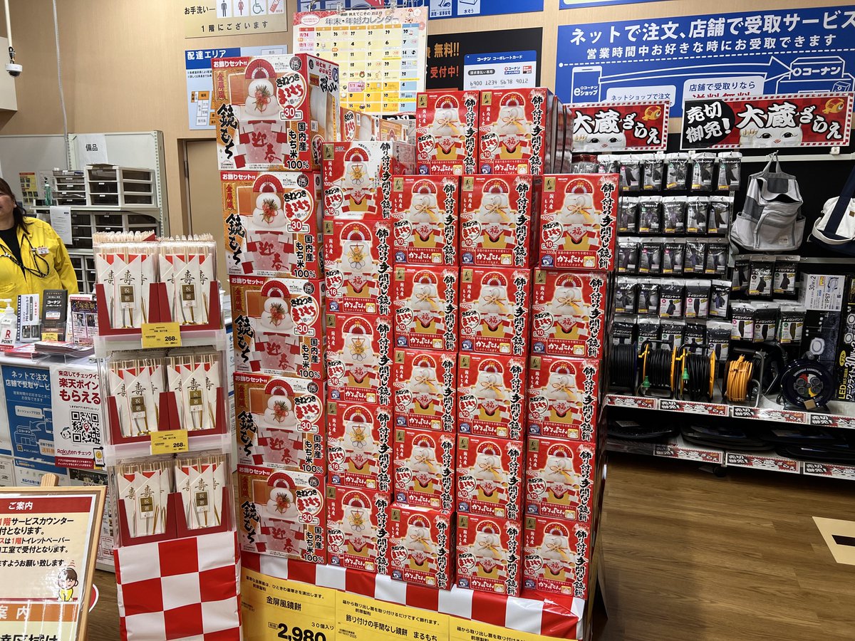 MOCHI KAGAMI ソイル / soil 鏡餅ケース　まとめ売り / けいそうど［全3種 珪藻土 / 鏡餅 正月