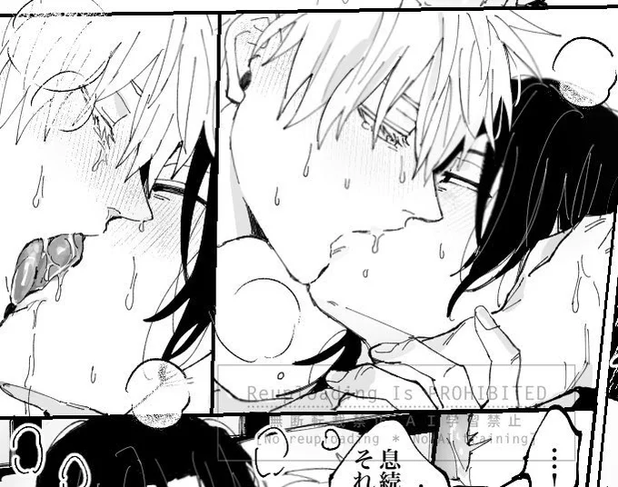 不器用🔞夏五https://t.co/Yh1FwSt2a7 