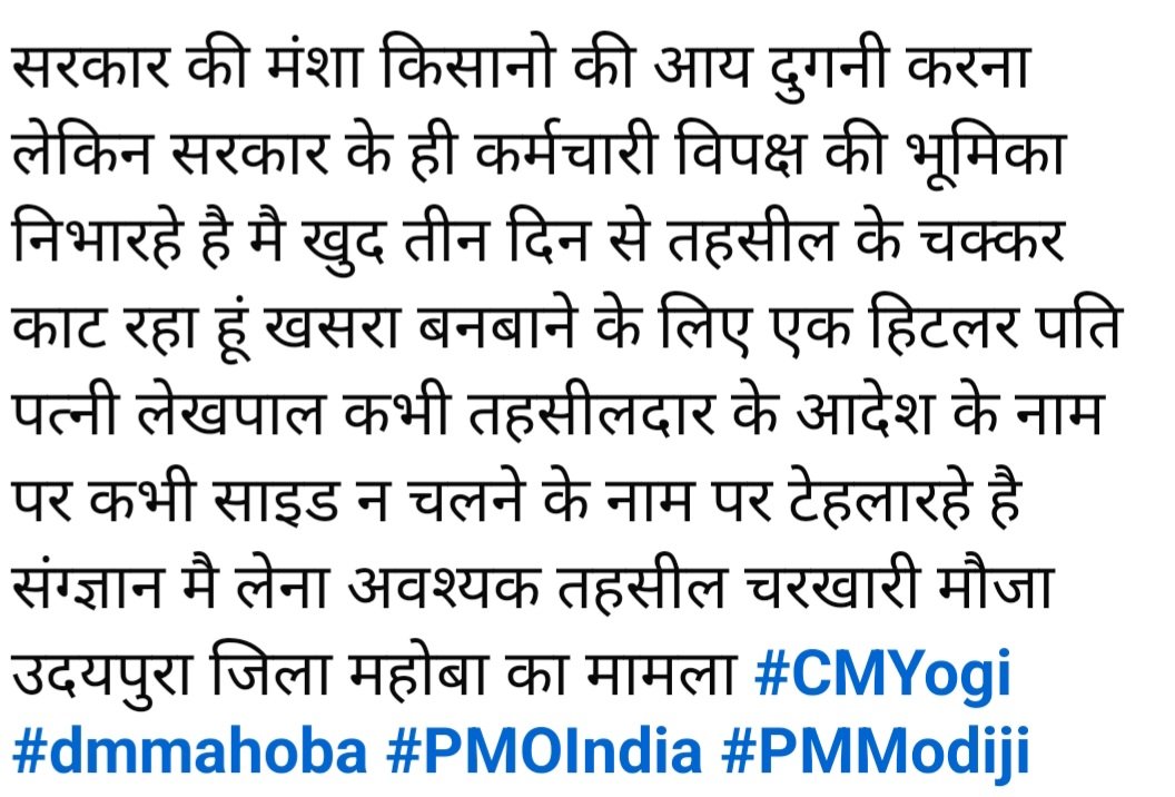 sadikislam2's tweet photo. प्राथीॅ 
सादिक इस्लाम 
नि.कजियाना चरखारी (महोबा)@DMmahoba @CMOfficeUP https://t.co/eC4arrB3jv