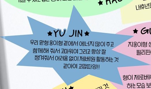 dango_9807's tweet photo. 우리 맏형 웅E형이래………… 고맙따잉~~~| https://t.co/8Gs8O0O1X0