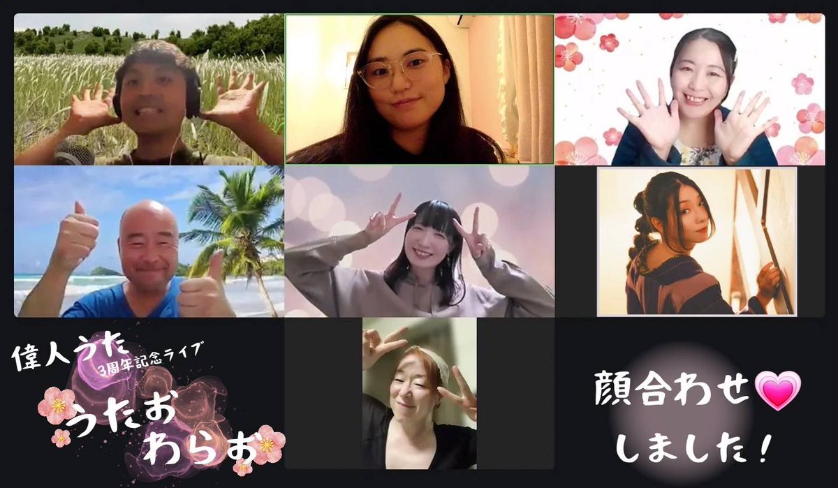 haru_f042's tweet photo. 今日は #うたおわらお 最終稽古です🌸

皆様と笑い合える明日を楽しみに。
私だから届けられる歌を、最後まで追究します。

ご予約もまだまだお待ちしております！☺️

💌詳細のご案内
https://t.co/9oXTnGVZQU

🎟️ご来場チケット
https://t.co/Czllae9wNz

📹配信チケット
https://t.co/1xniTp3u3E https://t.co/g1kGqi1MUJ