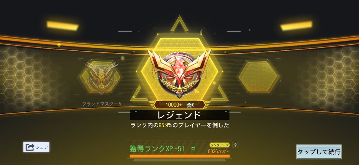 今シーズンもとりあえずレジェ到達！
フレンド募集してるのでDMやフォローください！