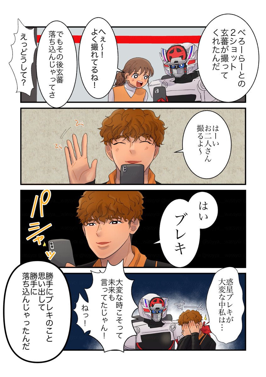 勝手に思い出して勝手に落ち込む 