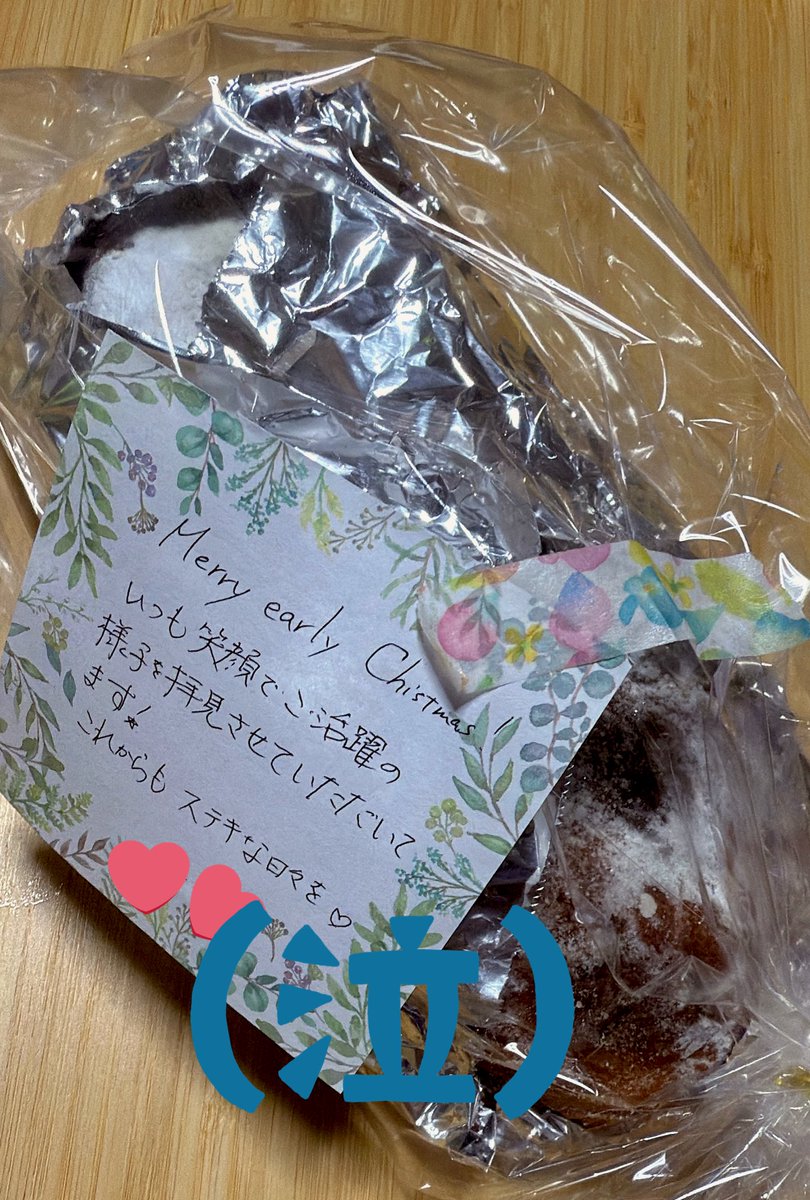 11/29(金)の早朝
私が3歳～中3まで一緒に暮らしていたおば（母の兄の奥さん）が亡くなりました...
91歳。老衰でした。
私たち家族（母と兄と私）が母の実家を出てからも（とはいえ2軒隣）、実家に行く度にニコニコうれしそうに迎えてくれたあの無邪気な笑顔が見られなくなると思うと寂しいものです🥲