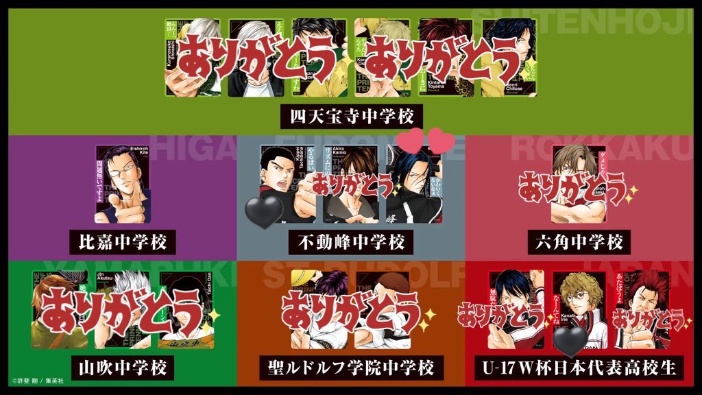 0qGrd's tweet photo. 【交換・譲渡】新テニスの王子様　あぁんって言うゲーム
譲:越前、河村、桃城、跡部、樺地、鳳、幸村、真田、ジャッカル、木手、橘、入江
求:伊武or50円
数字なしは2、🖤は単体譲渡可能⚪︎
木手はお相手様了承済みの再交換・譲渡です
ご縁がありましたらよろしくお願いいたします。 https://t.co/uH7qdta6T5