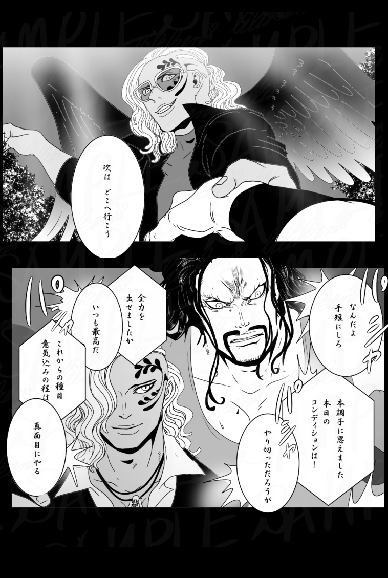 カイキン転生パロ
Call My Name ,Feel aliveの続き三部作完結。
ーー何度も転生して末長く幸せにーー
通販はこちら→https://t.co/gs9xZEXQ1b
(1/2)WITH YOU ↓R-18サンプル 
