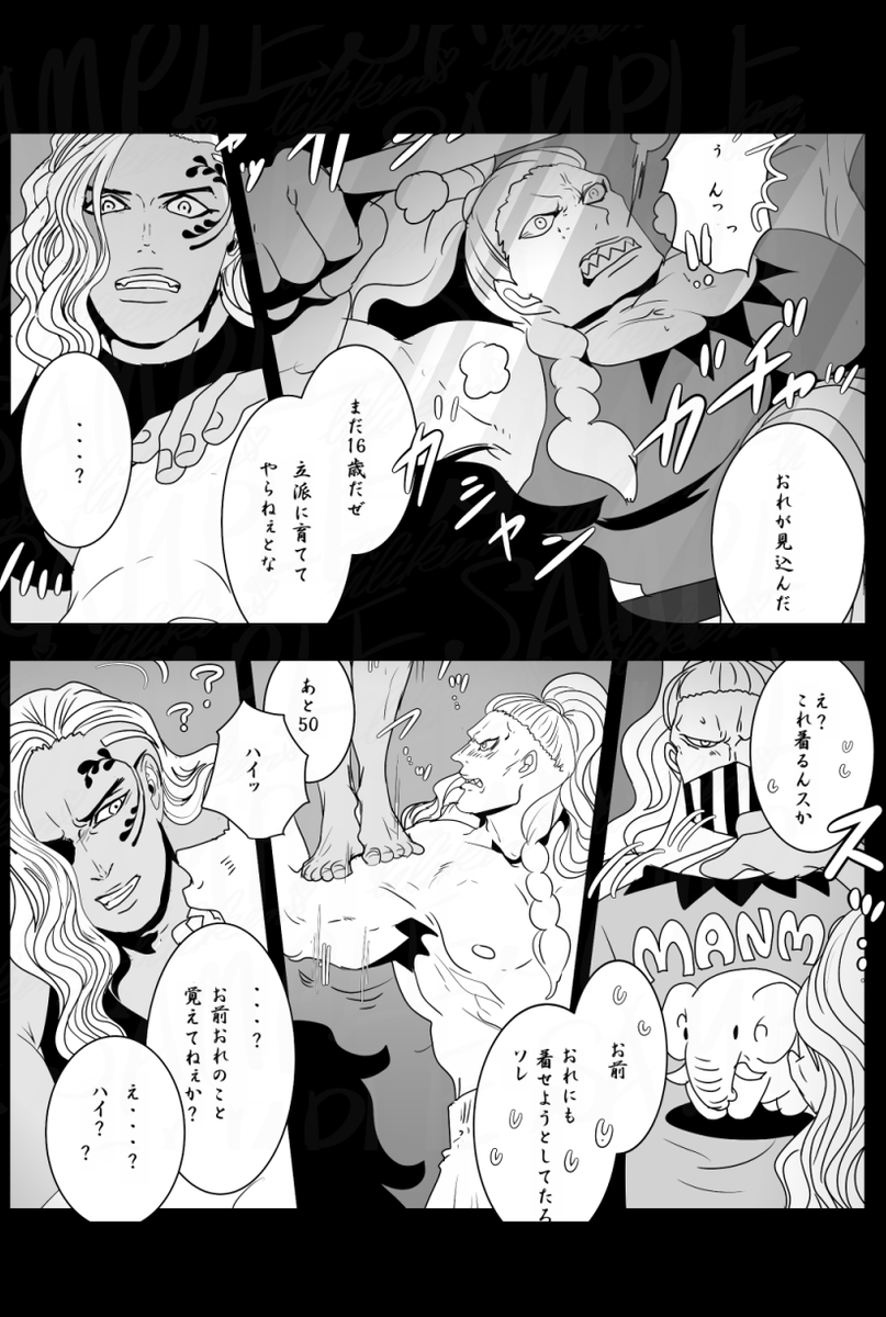カイキン転生パロ
Call My Name ,Feel aliveの続き三部作完結。
ーー何度も転生して末長く幸せにーー
通販はこちら→https://t.co/gs9xZEXQ1b
(1/2)WITH YOU ↓R-18サンプル 