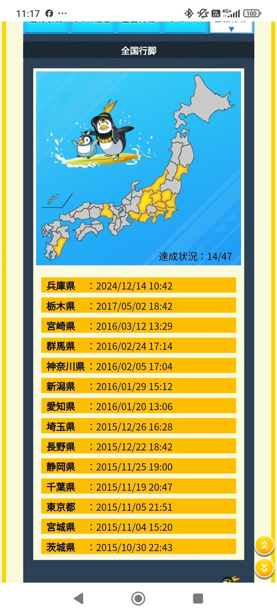 SW_SHIN3's tweet photo. 出張族じゃなくなったからすんごい久々 https://t.co/kNVSxBn9AU