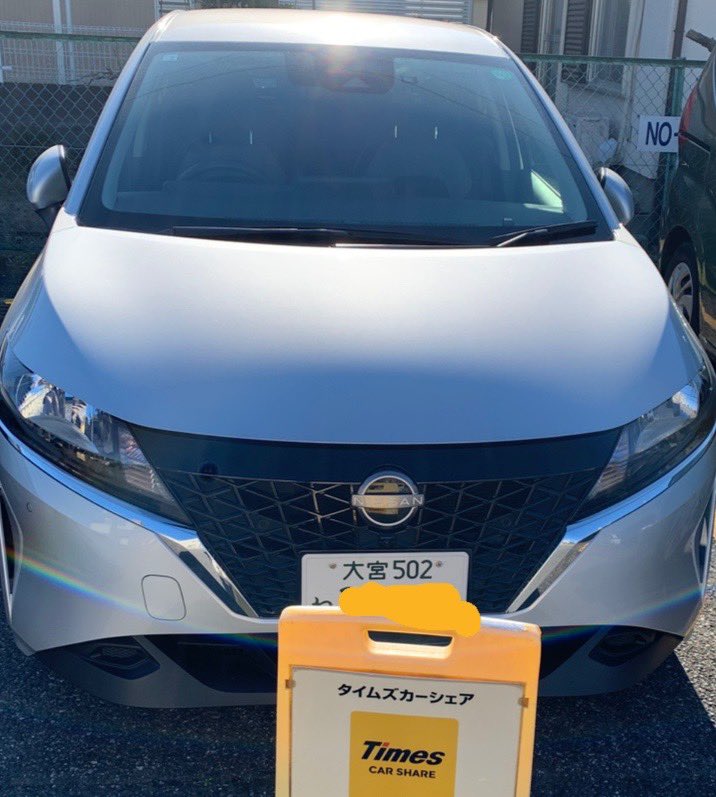 初めてタイムズカーシェア 使った。仕組みそのものも分からんし、初めての車だからカーナビの設定とか車の操作も自体もよう分からん。やっぱ慣れた車がいいね(^^;;