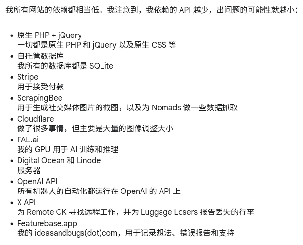 linuxtoy's tweet image. 推主做了好些赚钱的网站，但并没有追求时髦、看起来牛的技术，值得技术人深思。