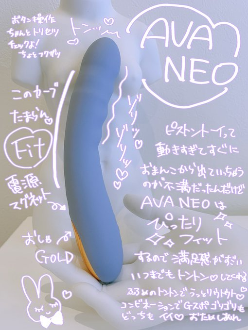 sikou_AVTuber's tweet photo. #SVAKOM_AVANEO
#SVAKOM_Chika

SVAKOM様　@SVAKOMJP　
よりご提供いただきました🩵

🐰私はCHIKAがお気に入りだけど
　AVA NEOを弱めにしてうっとりウトウトしながら
　トントンされ続けるのも好き……🩵💤

寒さが堪える季節、心身の為に
素敵なトーイでご自愛してね🎀

💌お得なクーポンはツリーに https://t.co/nnfbza8NhY